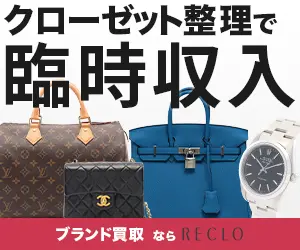 バナー