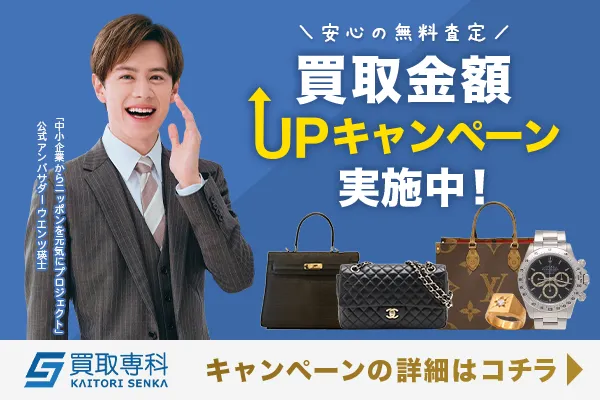 バナー