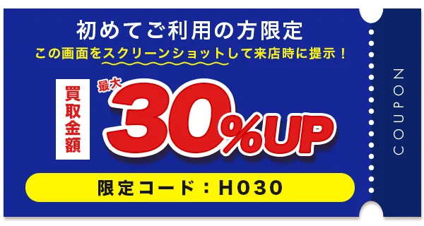 バナー